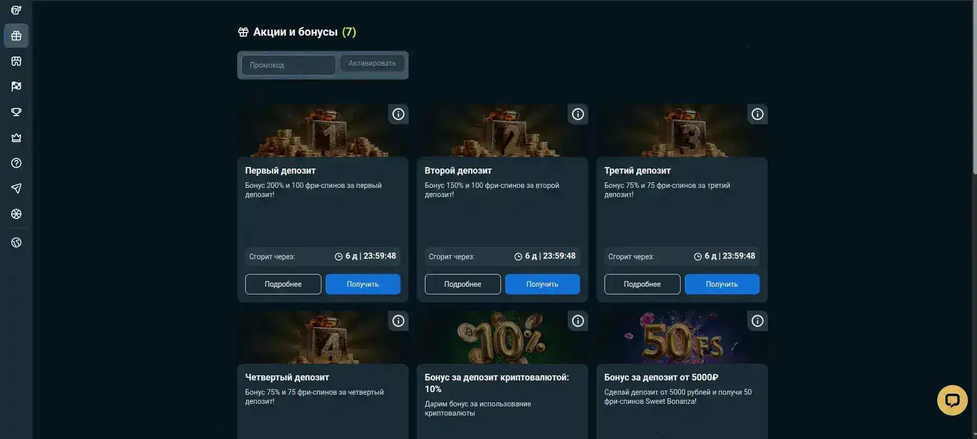 Мобильная версия Energy Casino на экране смартфона